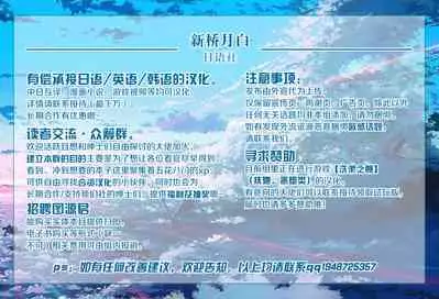 (COMIC1☆11) [Mata Ashita. (Oohira Sunset)] Randamu ni Seimei o Dezain Shitara Ningen ni de Kōbi ga Sukina Osu ga Dekimashita (Fate/Grand Order) [Chinese] [黎欧x新桥月白日语社]