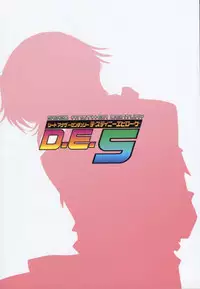 (C73) [HenReiKai (Kawarajima Koh)] SEED ANOTHER CENTURY D.E 5 (Gundam SEED)