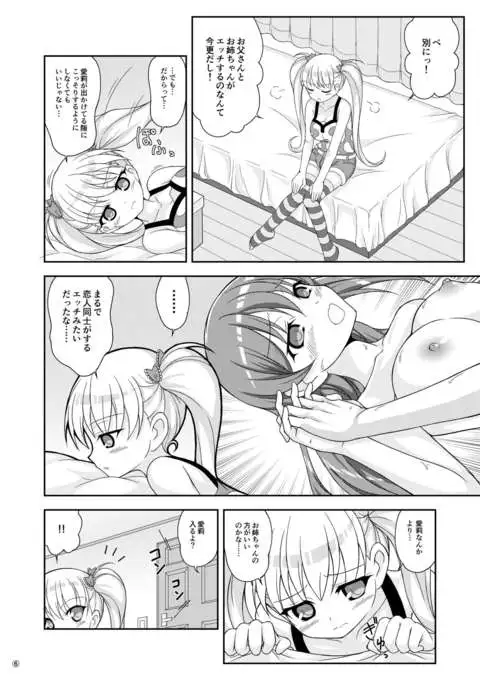 鬼〇本だってーの!