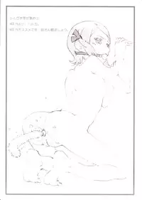 (C84) [Shiranai Ouchi (Amedori)] Omake Paper Set (Various)