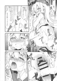 (Houraigekisen! Yo-i! 25Senme!) [Lolicon Trap (Ippon)] Suki Suki Suki (Kantai Collection -KanColle-)