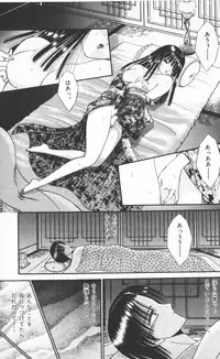 [Senno Knife] EDEN 2