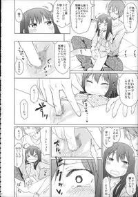 (C88) [Arekusa Thunder (Arekusa Mahone)] Girls Aloud!! Season 1 Box