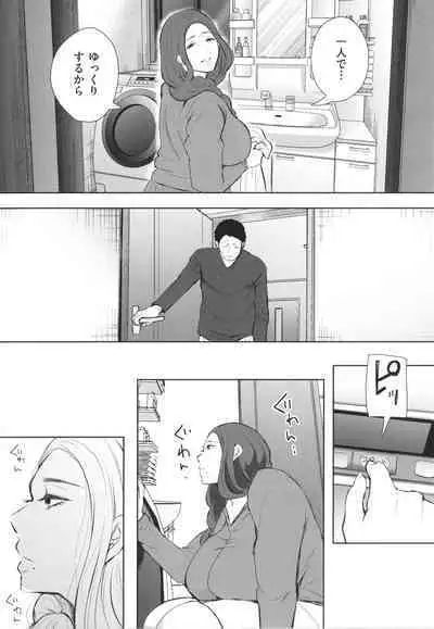 [Shomu] Mukashi no Uwaki Aite no ko ga Jitsu wa Watashi no Musuko no Doukyuusei de