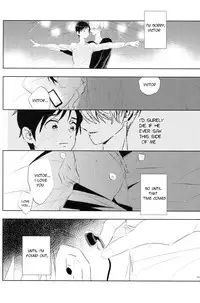 (Ginban no Glory 0.5) [Mayakan (Kanpachi)] Eros to Katsudon | Eros and Katsudon (Yuri on Ice) [English] [TyroLuuki]