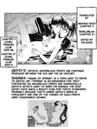 [Kon-Kit] Midara Books 1-2 [English] [Higashi//East + bobloblaw]