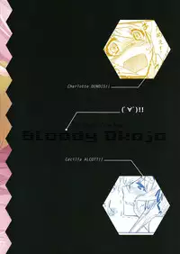 (COMIC1☆8) [Bloody Okojo (Mojyako, Caviar)] IMAGINE!!～Iikara Souzou Shite!!～(Infinite Stratos)