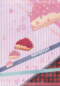 (C81) [MaKRaSSKY (Suzuhira Hiro, Gorou, Sakurai Sakura, Mizuno Mami)] Ai to Yuuki to Cherry Pie (Boku wa Tomodachi ga Sukunai)