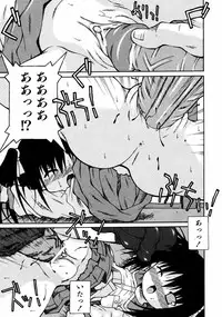 Comic ino. [2008-10] Vol.05