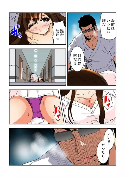 0 Koi ～Kanzenban～ Ge