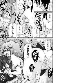 Comic AUN 2008-12 Vol.151