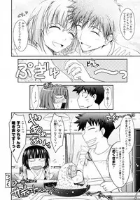 COMIC Tenma 2009-06 Vol. 133