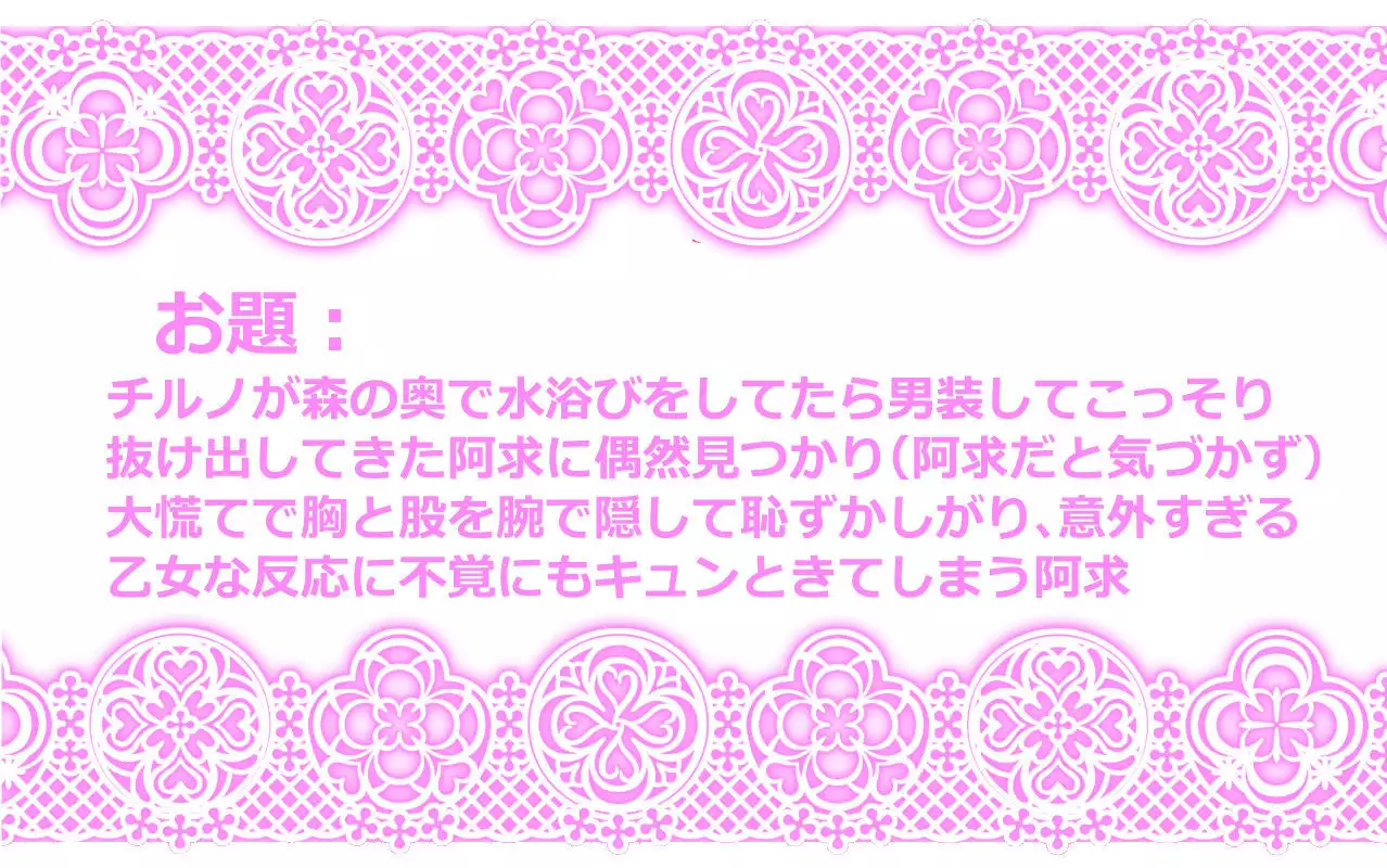 Touhou Pragmatizer Sono 8