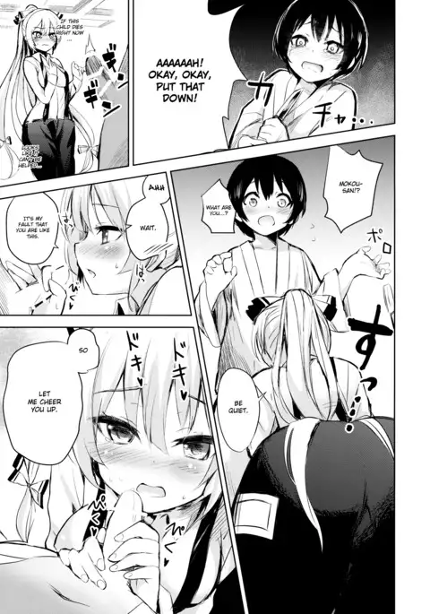 Mokou Onee-chan to Shota ga Ecchi Suru Hon