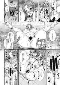 [MEAN MACHINE (Mifune Seijirou)] Happy After School!! (Photo Kano) [Digital]