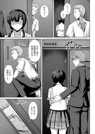 COMIC Magnum Vol. 127