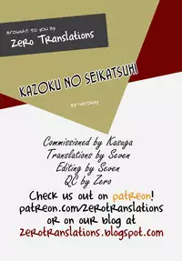 [Kowareta Radio (Herokey)] Kazoku no Seikatsuhi wa Suiren ga Kasegimasu...! -Alola Enkou Nakadashi Dai Shiren- (Pokémon Sun and Moon) [English] [Zero Translations]