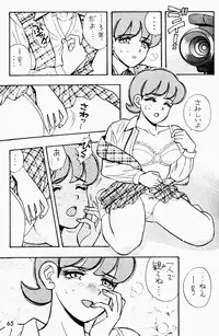 (C49) [Genkotsu Dan (Various)] Armitage The III Revised Edition ver.1.02 (Various)