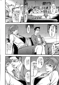 Comic Bazooka 2008-07