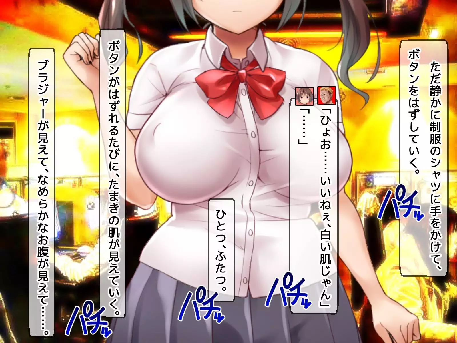 DQN senior ... which blindfolded eye mask - her, and was replaced with a boyfriend