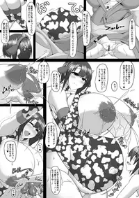 [IRON FIN (Tethubire)] Boku no Oyome-san ~Touka Kisui~ (Bote Colle 0 Takao Hen) (Kantai Collection -KanColle-) [Digital]