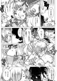 (C83) [GOLD KOMAN SEX (AT)] Lyfa no Bonyuu ya! Kanchou ya! (Sword Art Online)