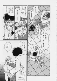 [Mizuki Hitoshi] Midori-chan ga Ippai - Lolita Marionette