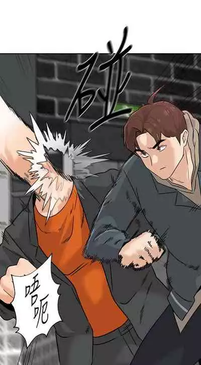 [Hodat & 高孫志] 老師 1-95 官方中文（完結）