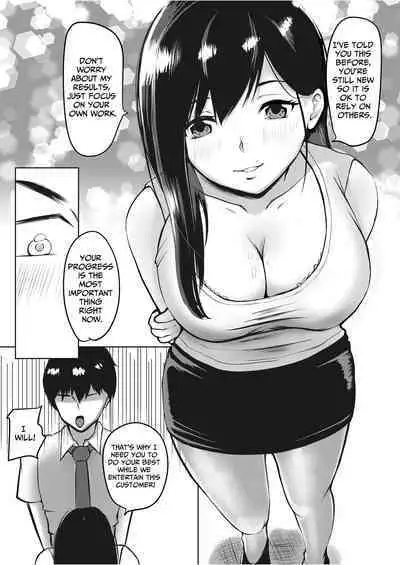 Majime Sugiru Senpai wa Service Zangyou de Asa made Ikasareru | The Serious Senpai Works Overtime As She Is Made To Cum Until Morning