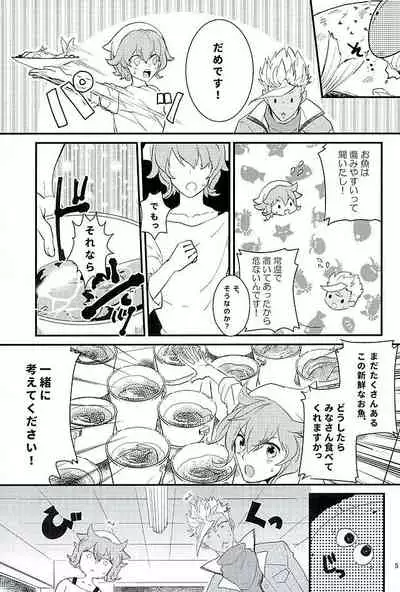 Pitchipichi Osakana Tengoku – Mobile Suit Gundam Tekketsu no Orphans dj