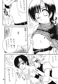 [Gypsy's Kiss (G-co)] SPINNING WORLD (Various) [Digital]