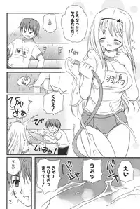 COMIC Potpourri Club 2006-08