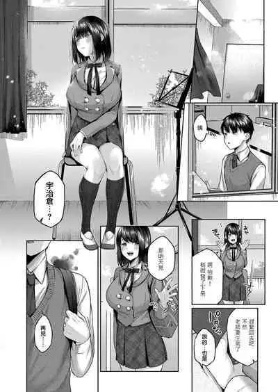 [Yuzuto Sen] Kujira no Uta | 鯨魚之歌 (COMIC Reboot Vol. 32) [Chinese] [无毒汉化组] [Digital]