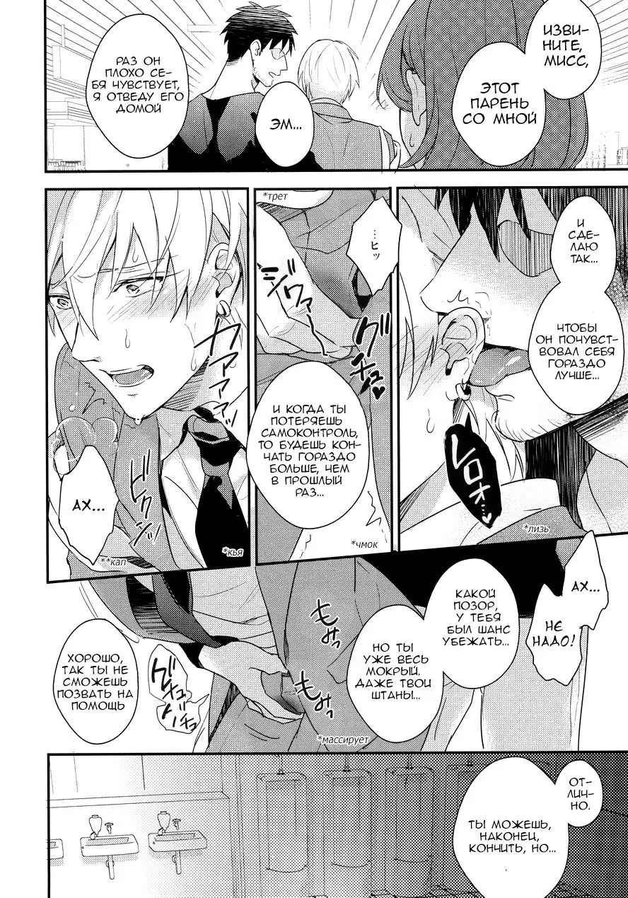 Gamushara Mob Rape 2 Chikan Jigoku Hen