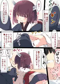 [Tabuchi-san Chi (Tabuchi)] Tsuuhan de Kawareta Kiritan ga Master no Sourou Chinpo ni Konwaku Suru Ohanashi (VOICEROID) [Digital]