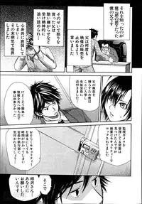 [Chiyou Yoyuchi] Midaremau