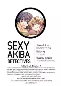 [peachpulsar (Mira)] Cutie Beast Complete Edition [English] [Sexy Akiba Detectives] [Digital]