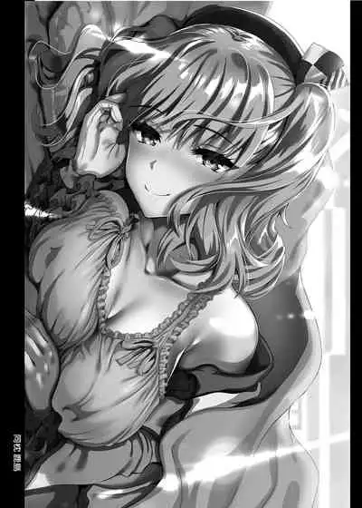 [Saya Kojima] I'm Kashima in charge of service (Kantai Collection -KanColle-) Omnibus [Chinese] [Decensored] [Digital]