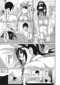 [Ryoh-zoh] Rarefure Ch. 1-14 [Chinese] [粵語]