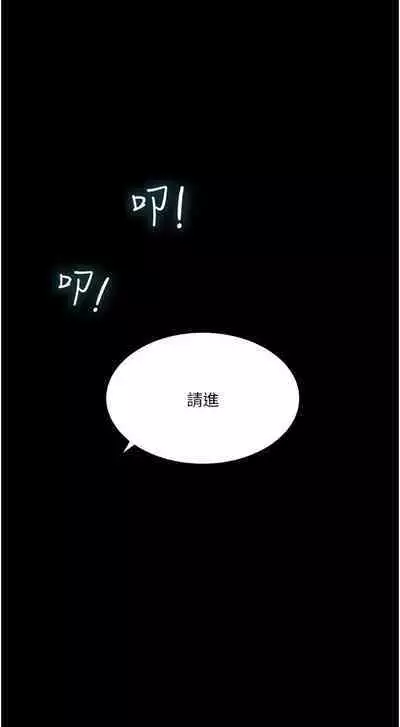 深入小姨子 44-50