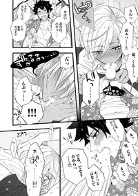 [Anthology] Sportsman no Dankon to Boy's Love [Digital]