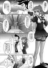 COMIC AUN 2005-11 Vol. 114