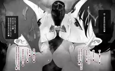 As Lesbians Whose Sex Life is in a Slump and are in Need of New Stimulation, is it Okay for the Scent of Cock to Awaken our Female Instincts?