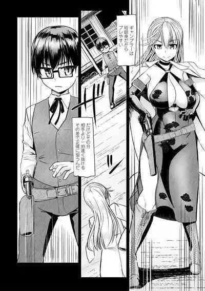 [Tokihama Jiro] Sakusei Harem Daikettou Hayauchi Kanojo to Yuuhi no Tapioca Master [Digital]