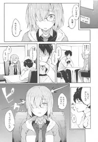 (C92) [Banana Koubou, Pikorin! (Ao Banana, Spiritus Tarou)] Dotchi ni Shimash? (Fate/Grand Order)