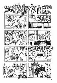 (C53) [GOLD RUSH (Suzuki Address, Entokkun)] Shojo Kakumei Utena (Revolutionary Girl Utena)