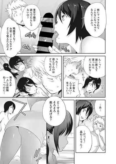 COMIC Megastore DEEP Vol. 34