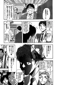 [Yamamoto Joahnne] Marx Girl