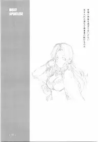 [MARUARAI (Arai Kazuki)] To Traveler Have a Good Sleep ～ORIGINAL ART WORK～