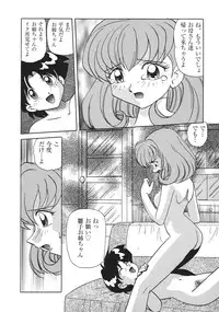 [Anthology] Libido Anthology Comic